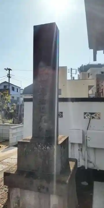 長性寺(東京都)