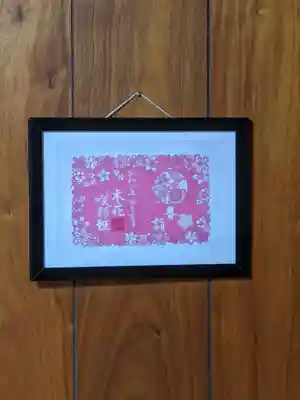 壁に掛けてみました。