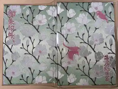 陸奥総社宮(宮城県)