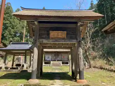 観音寺(山形県)
