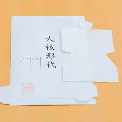 諫早神社(九州総守護 四面宮)の授与品その他