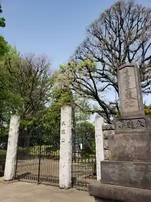 本寿院(東京都)