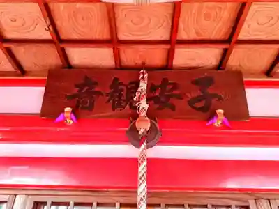 仙養山 玉泉寺の本殿・本堂