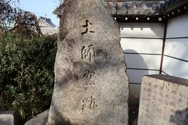 道明寺天満宮の{uncategorized: "未分類", other: "その他", undefined: "問題あり", building: "その他建物", grave: "お墓", sacred_gate: "鳥居", guardian: "狛犬", statue: "像", buddha: "仏像", history: "歴史", nature: "自然", garden: "庭園", animal: "動物", pagoda: "塔", temizu: "手水舎", mountain_gate: "山門・神門", sanctuary: "本殿・本堂", subordinate: "末社・摂社", art: "芸術", scenery: "景色", jizo: "地蔵", ema: "絵馬", goshuin: "御朱印", omikuji: "おみくじ", items: "授与品その他", amulet: "お守り", goshuincho: "御朱印帳", eats: "食事", festival: "お祭り", votive_dance: "神楽", shichigosan: "七五三参", wedding: "結婚式", experience: "体験その他", initially: "初詣", around: "周辺", anti_infection: "感染症対策"}