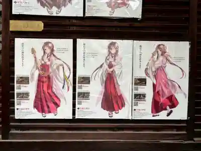 京都大神宮の{uncategorized: "未分類", other: "その他", undefined: "問題あり", building: "その他建物", grave: "お墓", sacred_gate: "鳥居", guardian: "狛犬", statue: "像", buddha: "仏像", history: "歴史", nature: "自然", garden: "庭園", animal: "動物", pagoda: "塔", temizu: "手水舎", mountain_gate: "山門・神門", sanctuary: "本殿・本堂", subordinate: "末社・摂社", art: "芸術", scenery: "景色", jizo: "地蔵", ema: "絵馬", goshuin: "御朱印", omikuji: "おみくじ", items: "授与品その他", amulet: "お守り", goshuincho: "御朱印帳", eats: "食事", festival: "お祭り", votive_dance: "神楽", shichigosan: "七五三参", wedding: "結婚式", experience: "体験その他", initially: "初詣", around: "周辺", anti_infection: "感染症対策"}