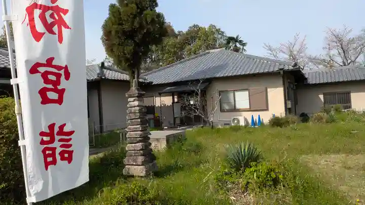 柳澤神社(奈良県)