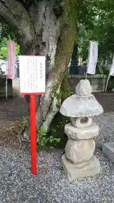 下野大師華蔵寺のその他建物