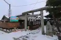 御嶽山神社の鳥居