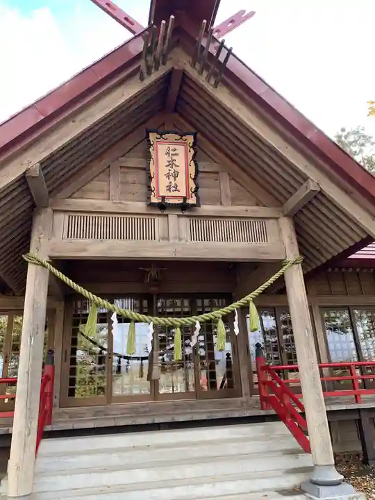 仁木神社の本殿・本堂