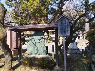 北野天満宮(京都府)