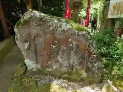 熊野若王子神社(京都府)