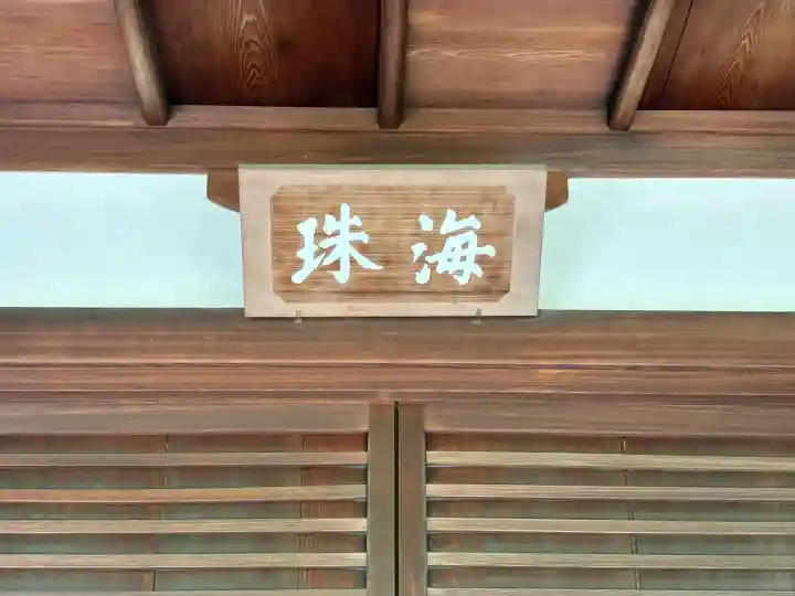 一華院の{uncategorized: "未分類", other: "その他", undefined: "問題あり", building: "その他建物", grave: "お墓", sacred_gate: "鳥居", guardian: "狛犬", statue: "像", buddha: "仏像", history: "歴史", nature: "自然", garden: "庭園", animal: "動物", pagoda: "塔", temizu: "手水舎", mountain_gate: "山門・神門", sanctuary: "本殿・本堂", subordinate: "末社・摂社", art: "芸術", scenery: "景色", jizo: "地蔵", ema: "絵馬", goshuin: "御朱印", omikuji: "おみくじ", items: "授与品その他", amulet: "お守り", goshuincho: "御朱印帳", eats: "食事", festival: "お祭り", votive_dance: "神楽", shichigosan: "七五三参", wedding: "結婚式", experience: "体験その他", initially: "初詣", around: "周辺", anti_infection: "感染症対策"}