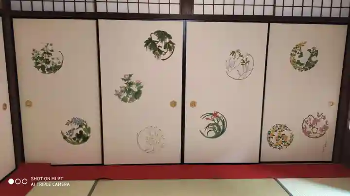 大雄院の芸術
