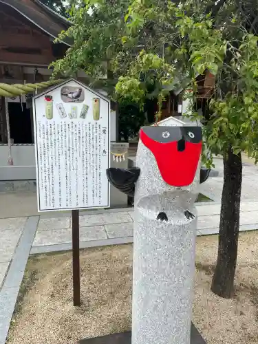 西根神社(福島県)