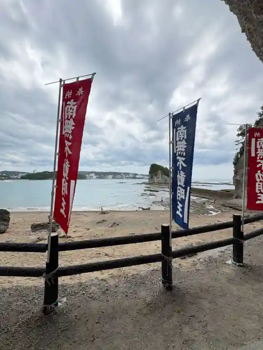 番所山不動堂の{uncategorized: "未分類", other: "その他", undefined: "問題あり", building: "その他建物", grave: "お墓", sacred_gate: "鳥居", guardian: "狛犬", statue: "像", buddha: "仏像", history: "歴史", nature: "自然", garden: "庭園", animal: "動物", pagoda: "塔", temizu: "手水舎", mountain_gate: "山門・神門", sanctuary: "本殿・本堂", subordinate: "末社・摂社", art: "芸術", scenery: "景色", jizo: "地蔵", ema: "絵馬", goshuin: "御朱印", omikuji: "おみくじ", items: "授与品その他", amulet: "お守り", goshuincho: "御朱印帳", eats: "食事", festival: "お祭り", votive_dance: "神楽", shichigosan: "七五三参", wedding: "結婚式", experience: "体験その他", initially: "初詣", around: "周辺", anti_infection: "感染症対策"}