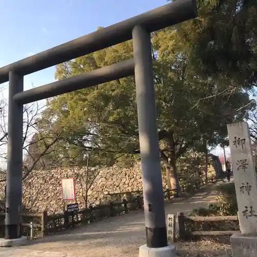 柳澤神社の鳥居