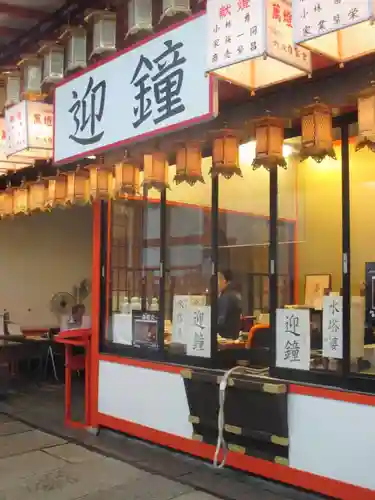 六波羅蜜寺のその他建物