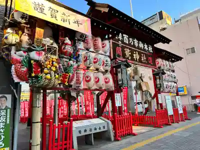 鷲神社(東京都)