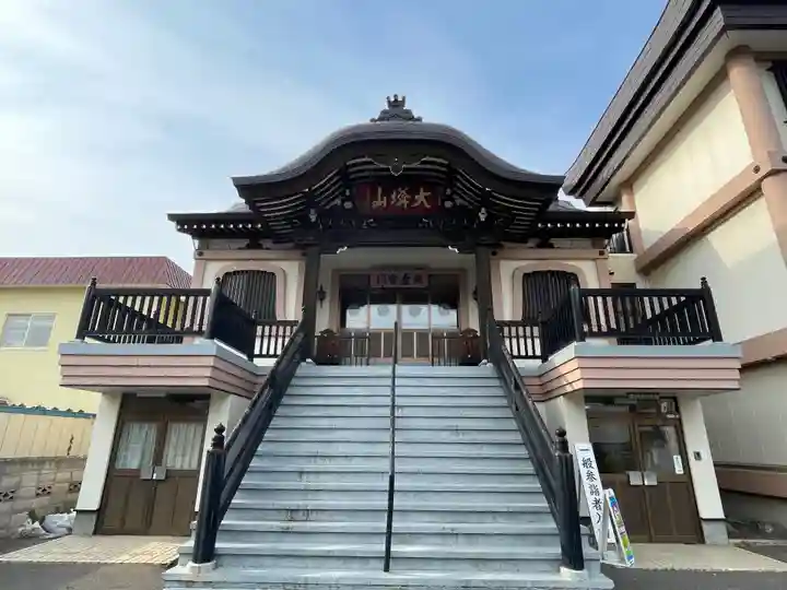天童寺(北海道)