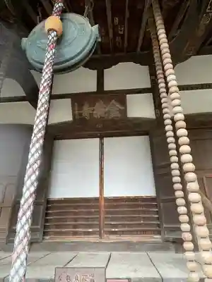 金蔵寺(神奈川県)