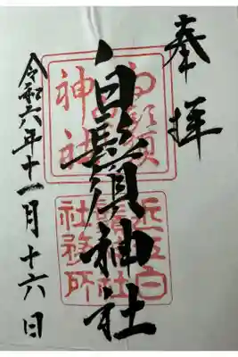 書き置きのみ