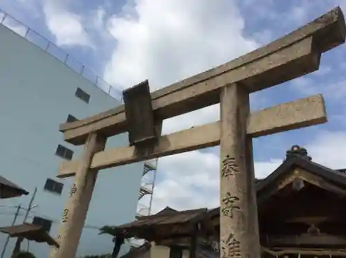 出世稻荷神社(島根県)