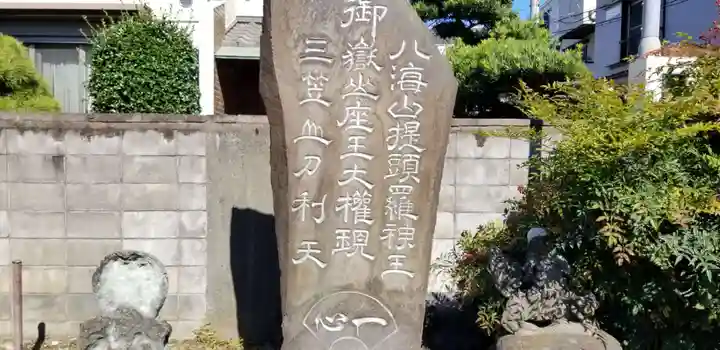 愛宕神社のその他建物