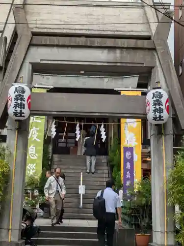 烏森神社(東京都)
