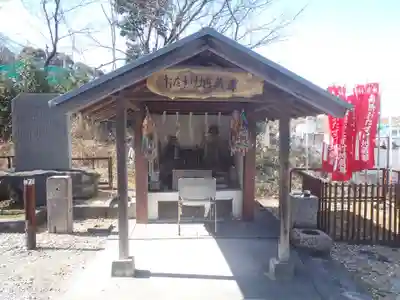 お助け地蔵(愛知県)