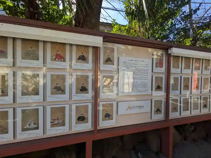 須賀神社の芸術