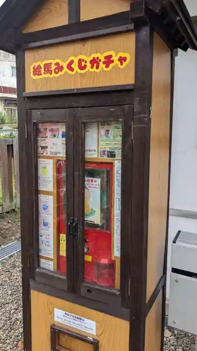 湯前薬師如来堂のおみくじ