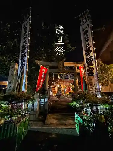 御嶽神社茅萱宮の鳥居