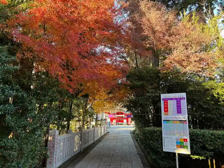 安住神社(栃木県)