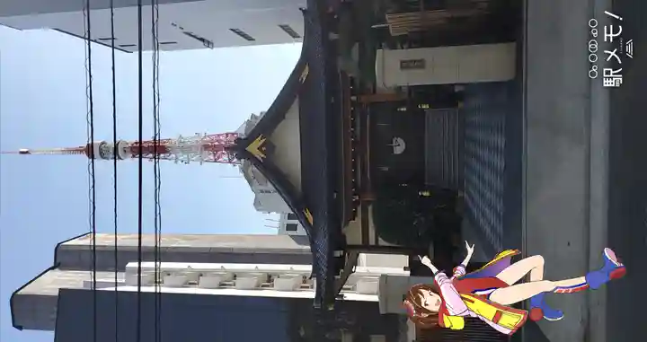 一乗寺(東京都)