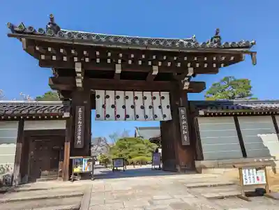 仁和寺(京都府)