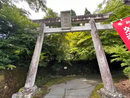 天稚神社(京都府)