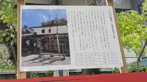 若松神社(滋賀県)