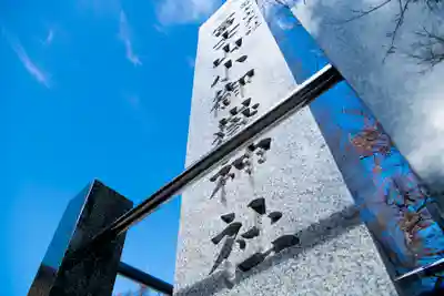 冨士山小御嶽神社のその他建物