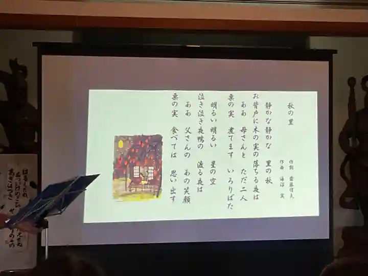 正眼寺(愛知県)