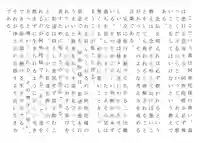 西方山極楽寺(岐阜県)