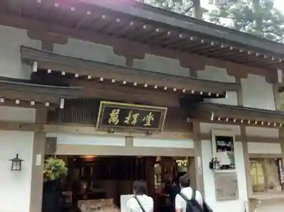 比叡山延暦寺の本殿・本堂