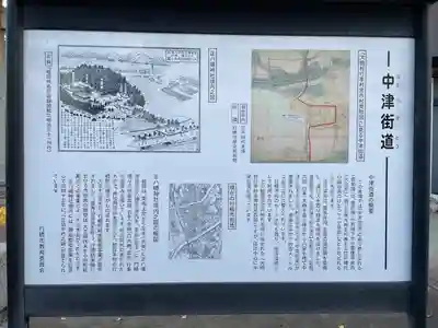 正八幡宮のその他建物