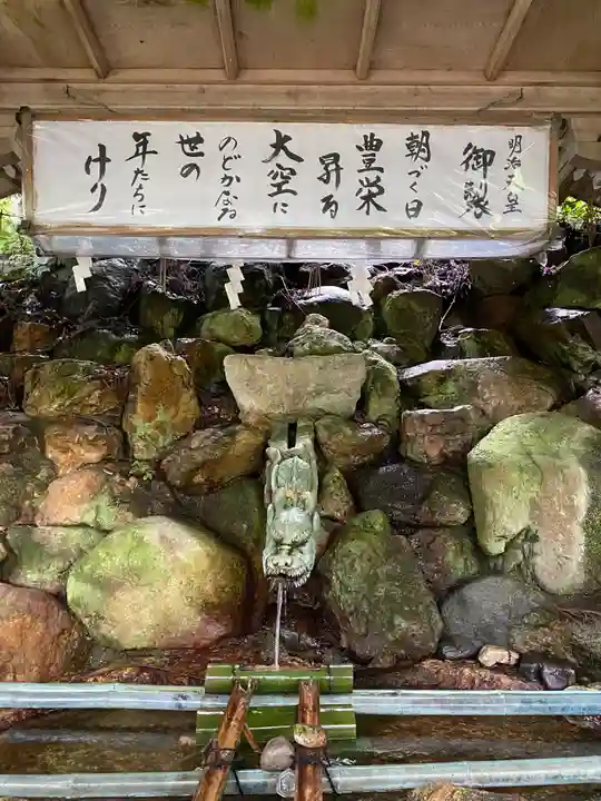 白山比咩神社の手水舎
