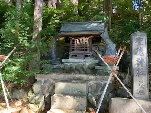 手長神社の末社