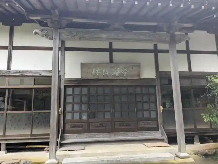 蓮性寺(福井県)