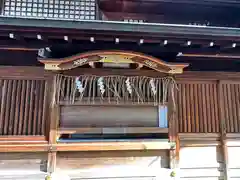 京都ゑびす神社(京都府)