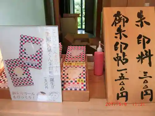 金刀比羅宮(香川県)