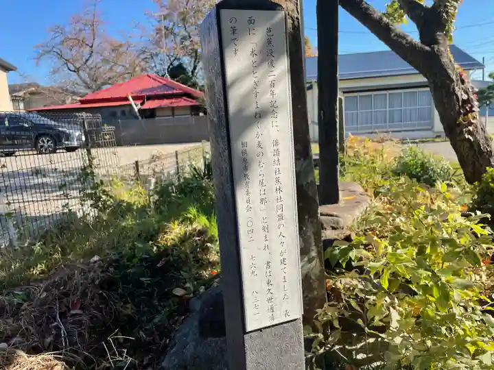 大鷲神社のその他建物