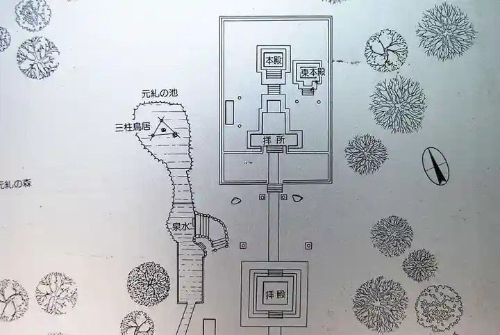 木嶋坐天照御魂神社(京都府)