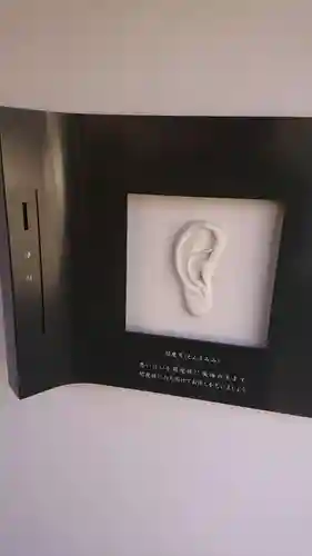 増上寺塔頭 三縁山 宝珠院のその他建物